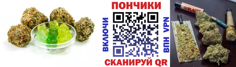 Еда ТГК конопля  гидра рабочий сайт  Сковородино 