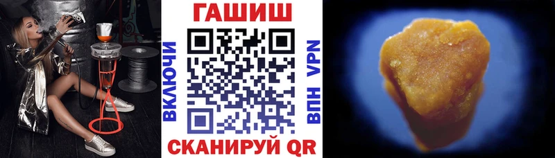 что такое наркотик  Сковородино  ГАШ ice o lator 