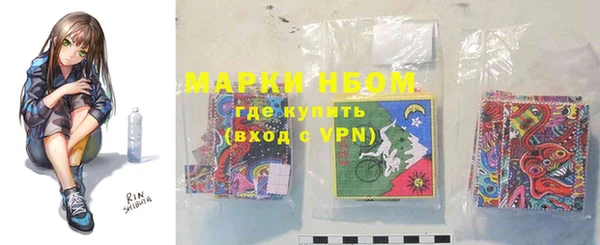 альфа пвп VHQ Богородск