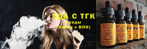 круглые Богородицк