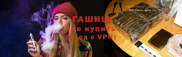 альфа пвп VHQ Богородск