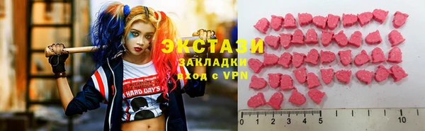 круглые Богородицк