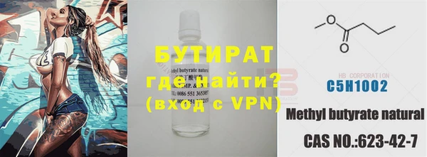 ALPHA PVP Богданович
