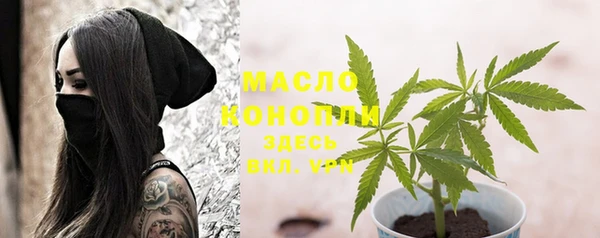 альфа пвп VHQ Богородск