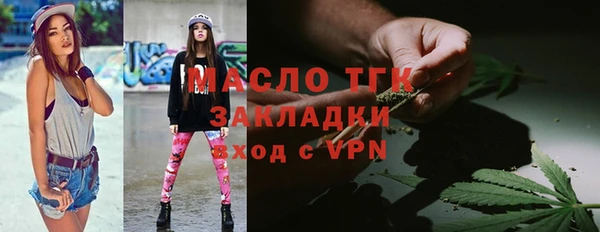 круглые Богородицк