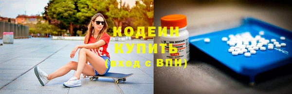 ALPHA PVP Богданович