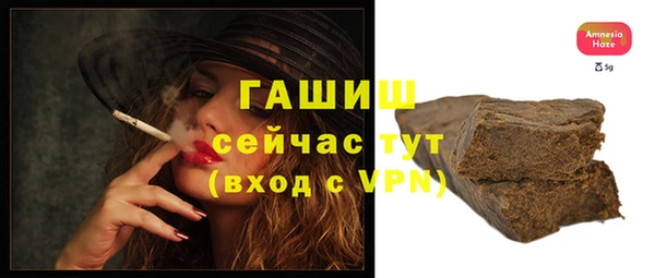 ALPHA PVP Богданович