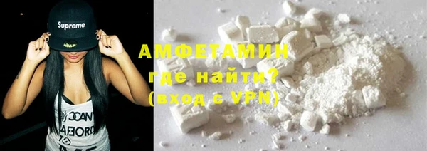 альфа пвп VHQ Богородск