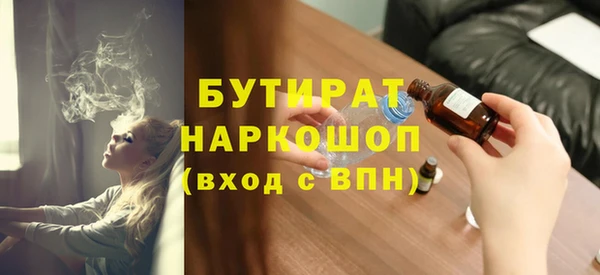 круглые Богородицк