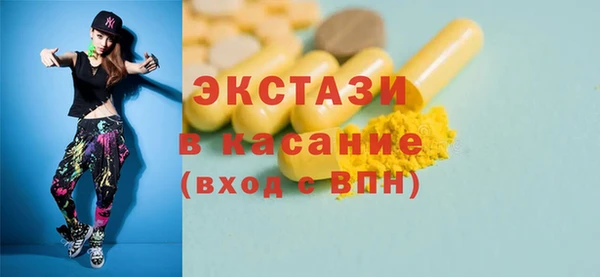 альфа пвп VHQ Богородск