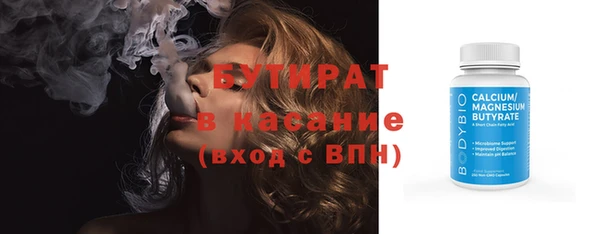 круглые Богородицк