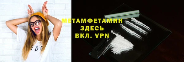 альфа пвп VHQ Богородск
