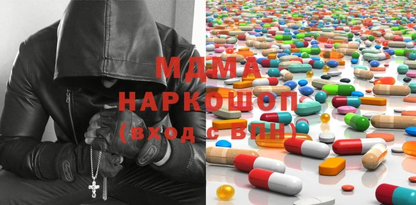 ALPHA PVP Богданович