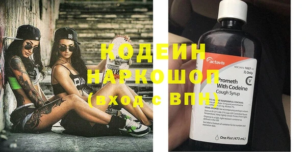 альфа пвп VHQ Богородск