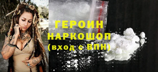 ALPHA PVP Богданович