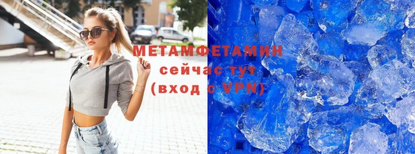альфа пвп VHQ Богородск