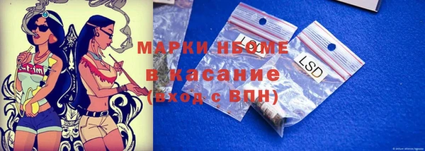 альфа пвп VHQ Богородск