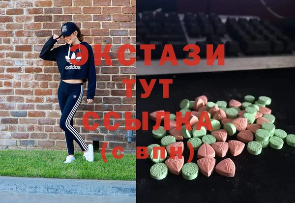 альфа пвп VHQ Богородск