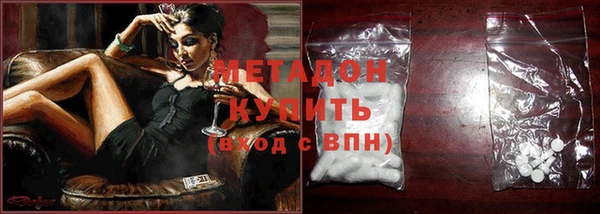 ALPHA PVP Богданович