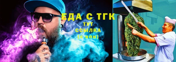 ALPHA PVP Богданович
