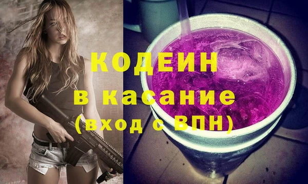 альфа пвп VHQ Богородск