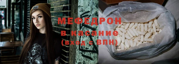 ALPHA PVP Богданович