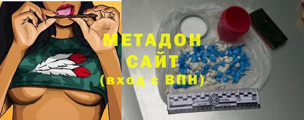 альфа пвп VHQ Богородск