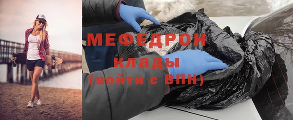 ALPHA PVP Богданович