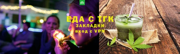 круглые Богородицк