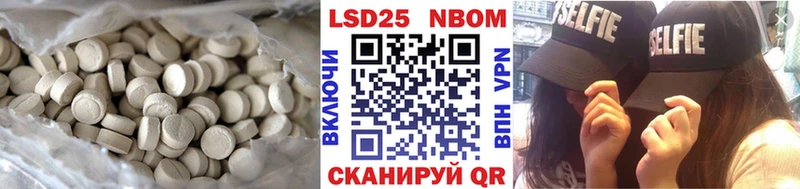 LSD-25 экстази ecstasy  Сковородино 