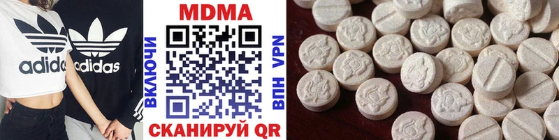 сколько стоит  Сковородино  MDMA кристаллы 