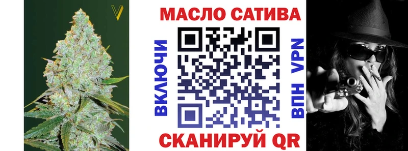 ТГК Wax  Сковородино 